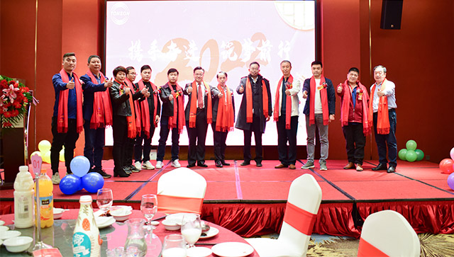 攜手奮進(jìn)，筑夢前行，東信高科2022年迎春晚會圓滿舉行！！！